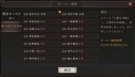 後から始めても不利になりづらい