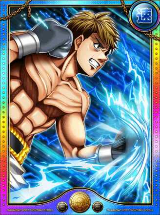 (怪物)井上 尚弥の画像