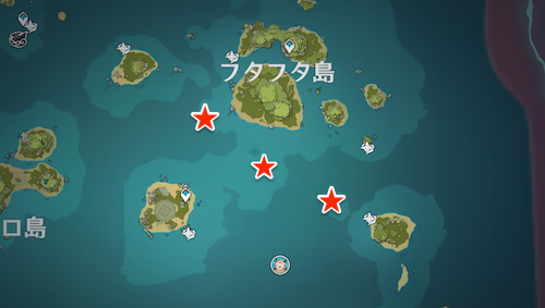 壊れた船の近くにある泡を3箇所調べる