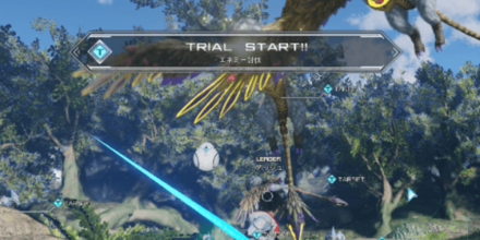 トライアル