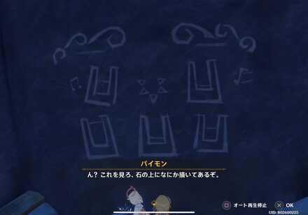 コメント画像