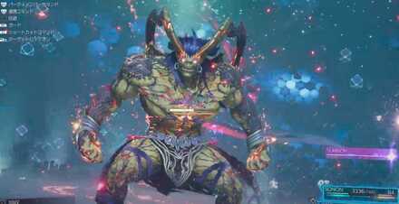 無視されるイフリート