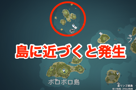 風よ主の命に応えよのマップ