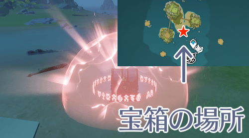 シャーマン3体を倒すと宝箱のバリアが剥がれる