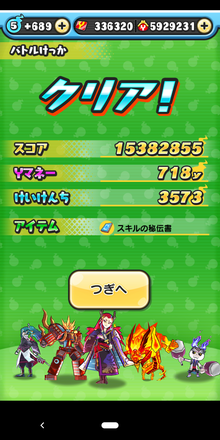 コメント画像