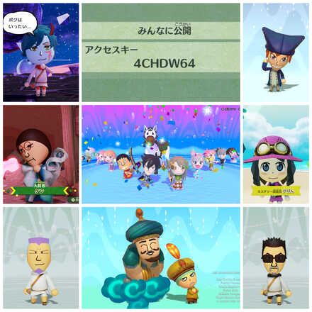 コメント画像
