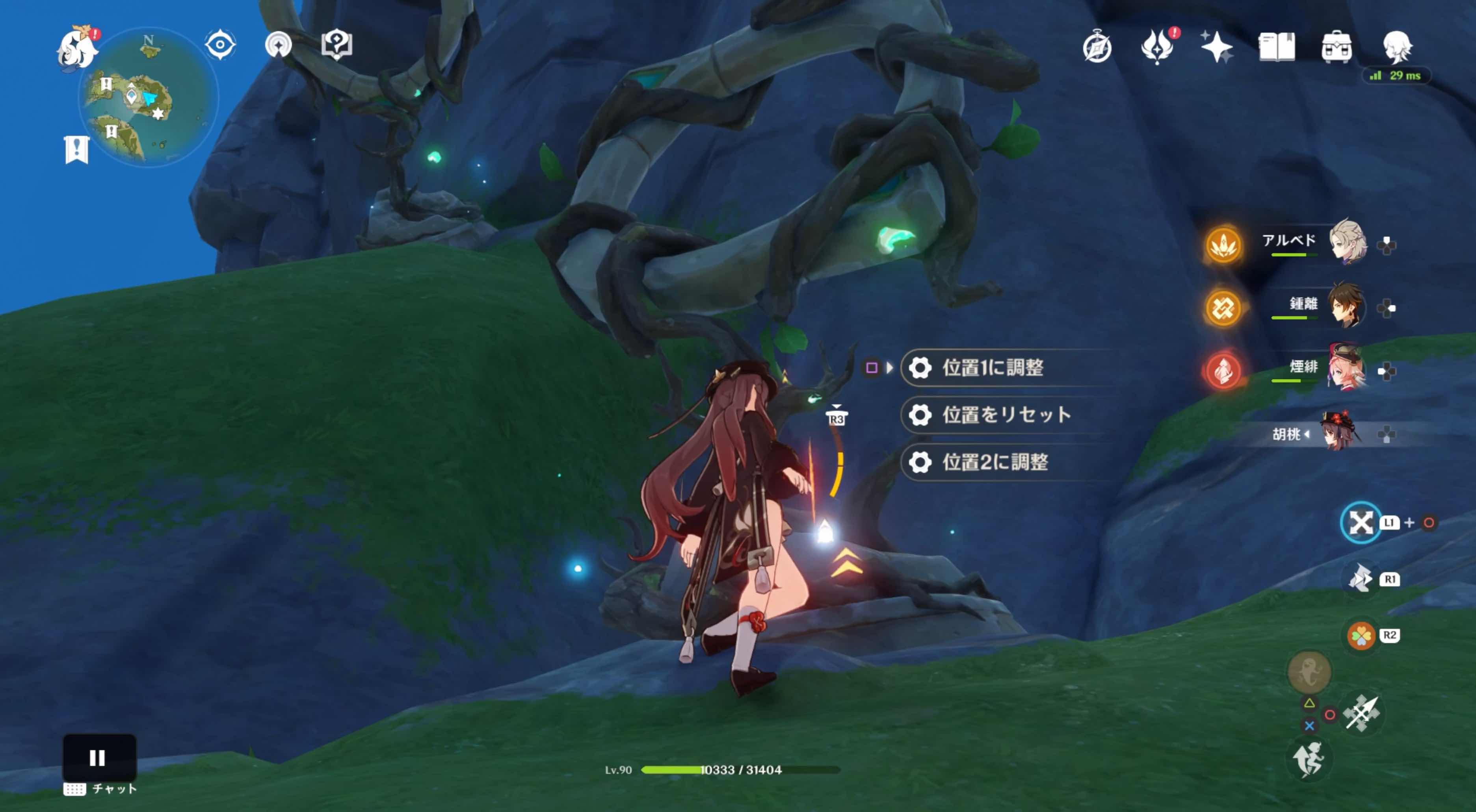 詠唱リング先の揺らめきリングの位置を1に