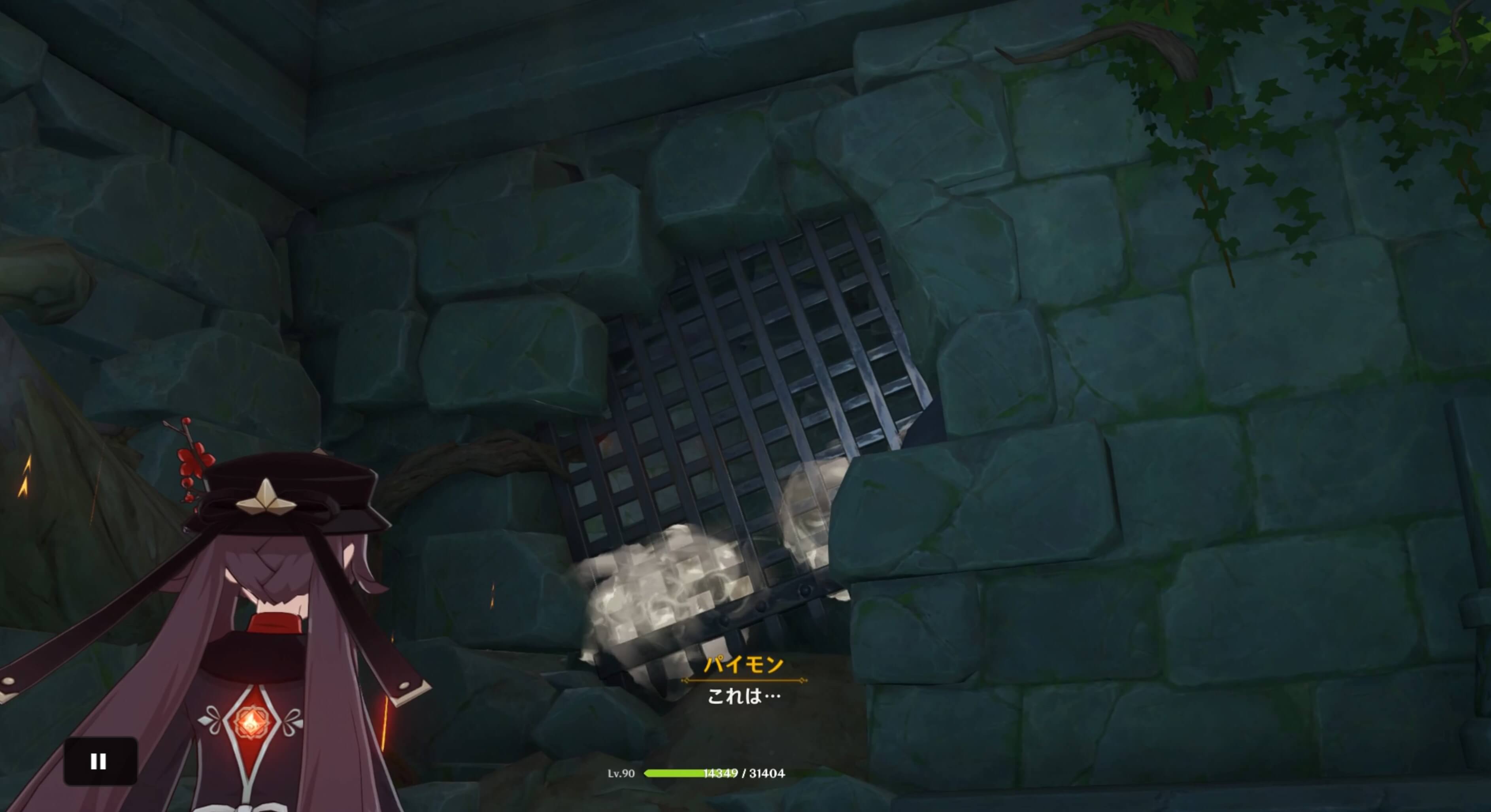 遺跡のギミック