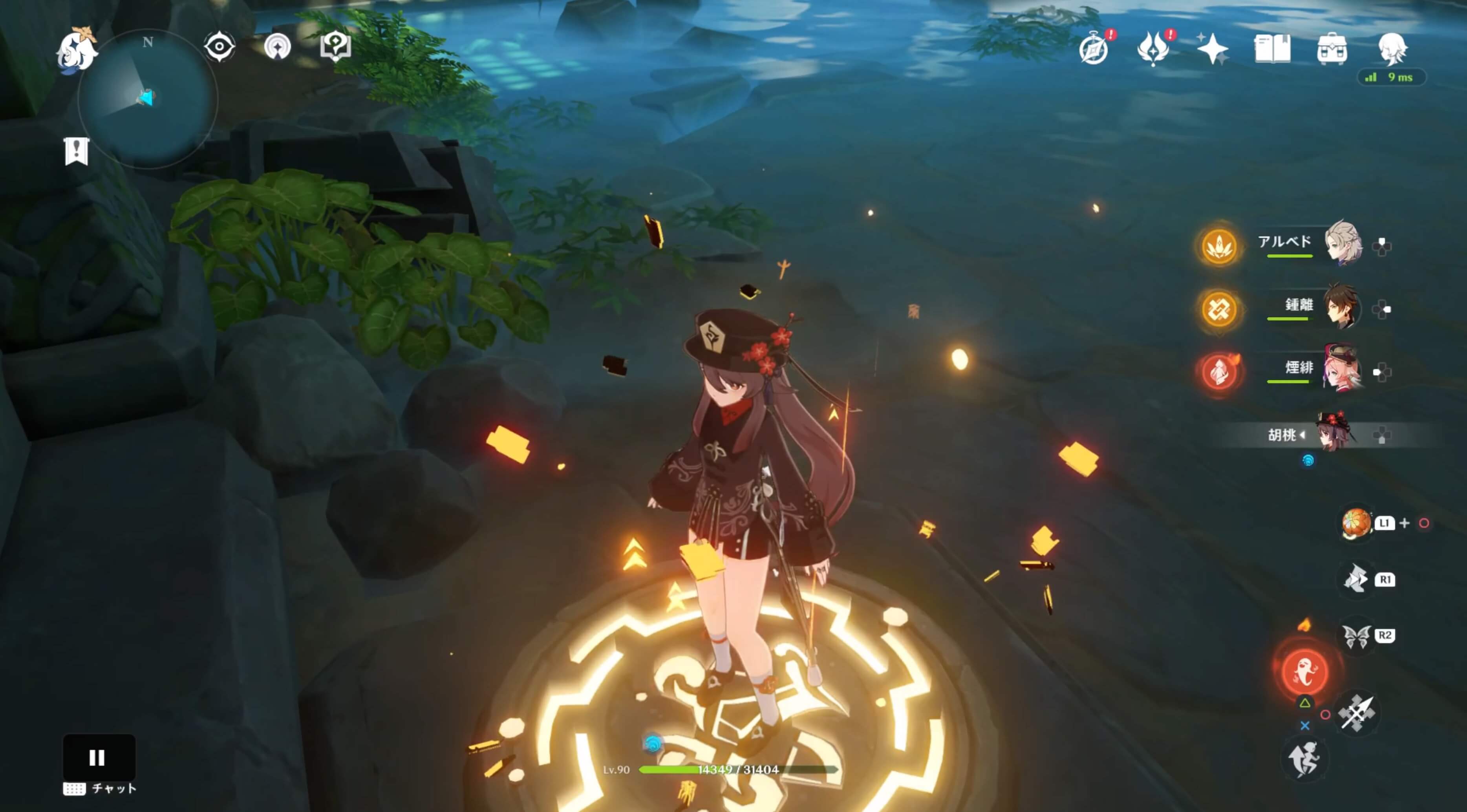 スイッチは乗ると起動