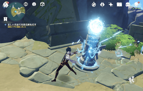 氷の石碑を灯す