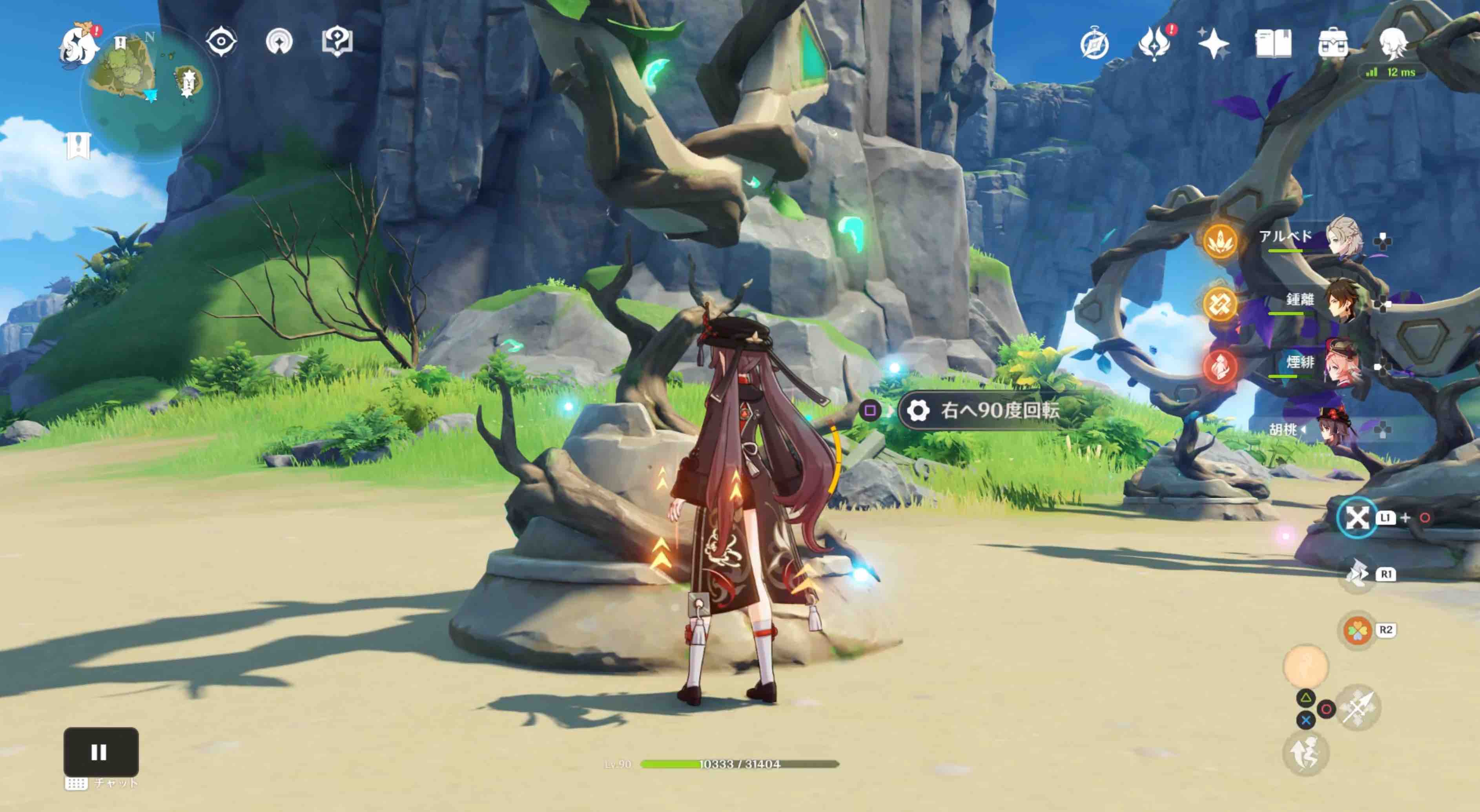 揺らめきリングを180度回転させる