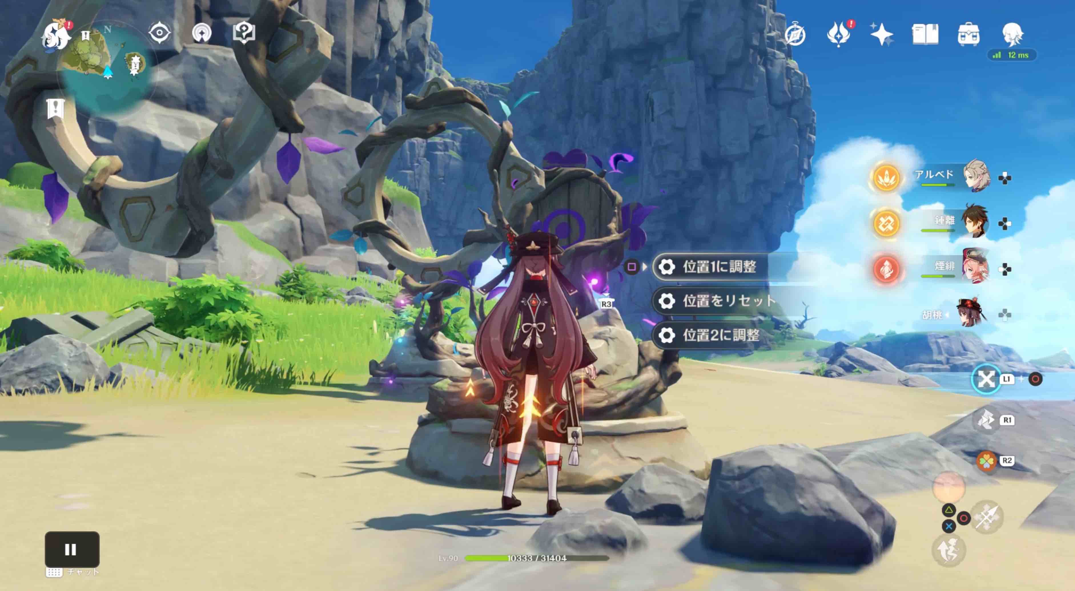 雷の詠唱リングを位置1に設定