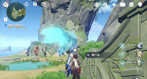 仙霊が止まったら、仙霊に向かって「調べる」