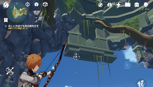 水の石碑を灯す