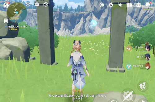 ワープ先でさらに仙霊を追いかける