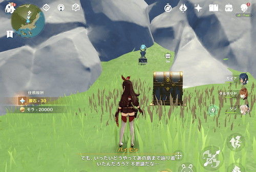 仙霊が台座に戻るのを見届けて完了