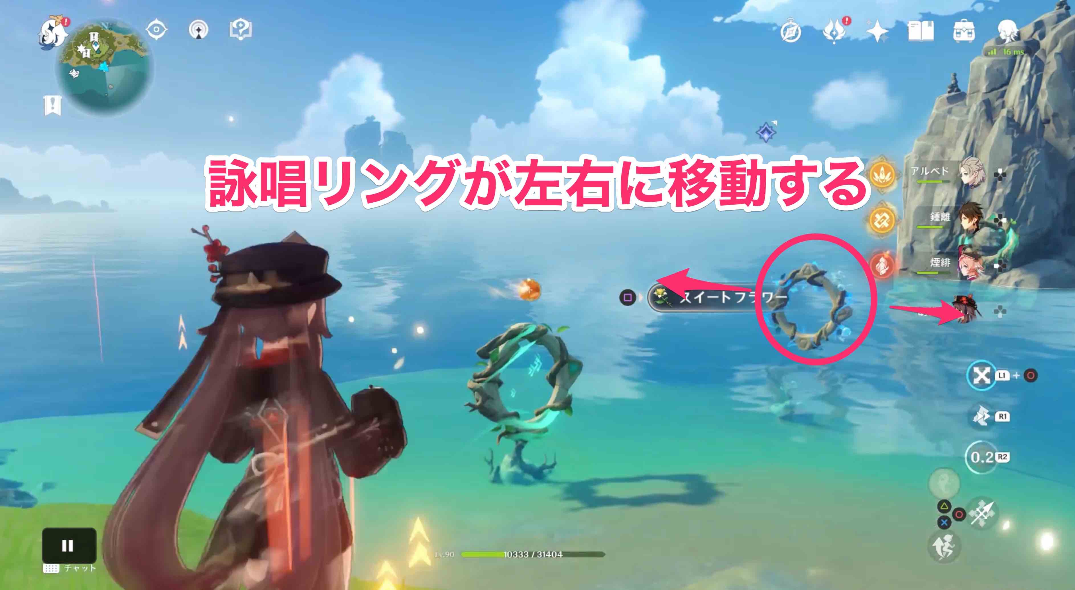 タイミングよくバドルドーを投げよう