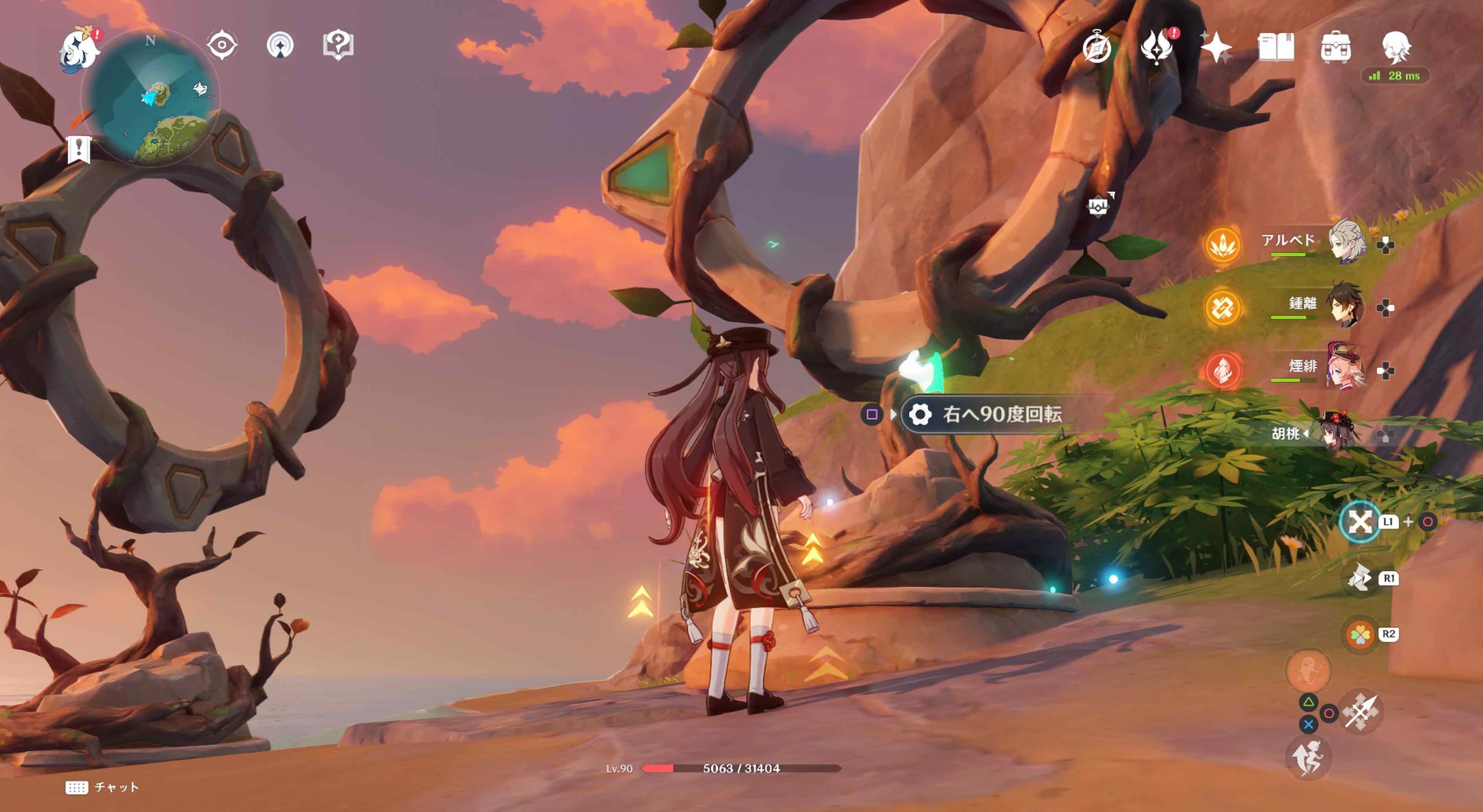 詠唱リング横の揺らめきリングを180度回転させる