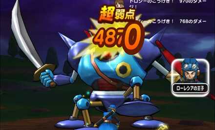 属性がある単体高火力武器