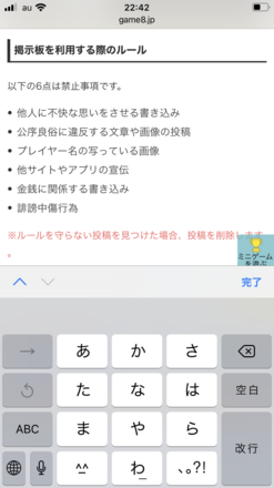 コメント画像