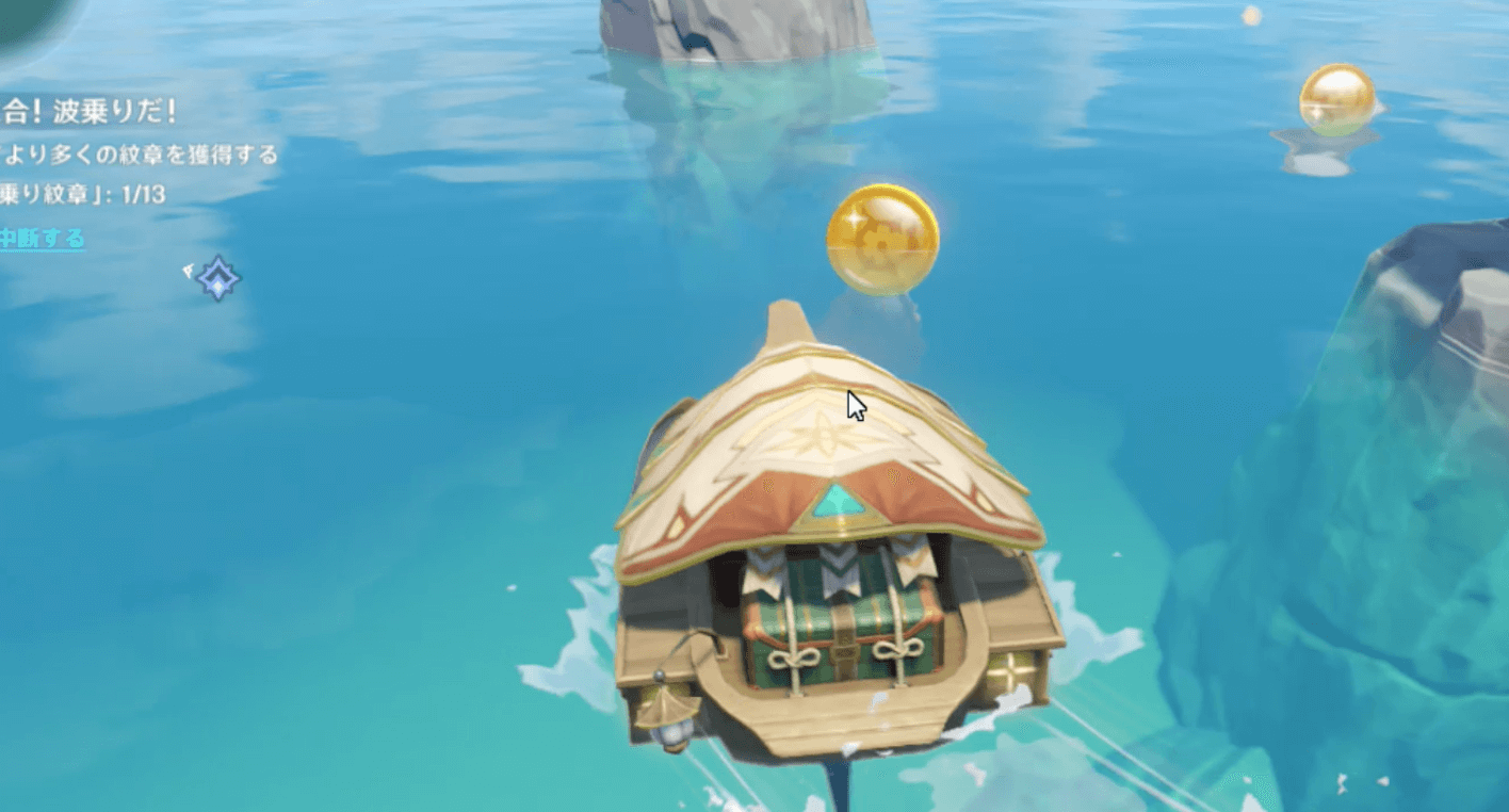 岩礁の裏の紋章