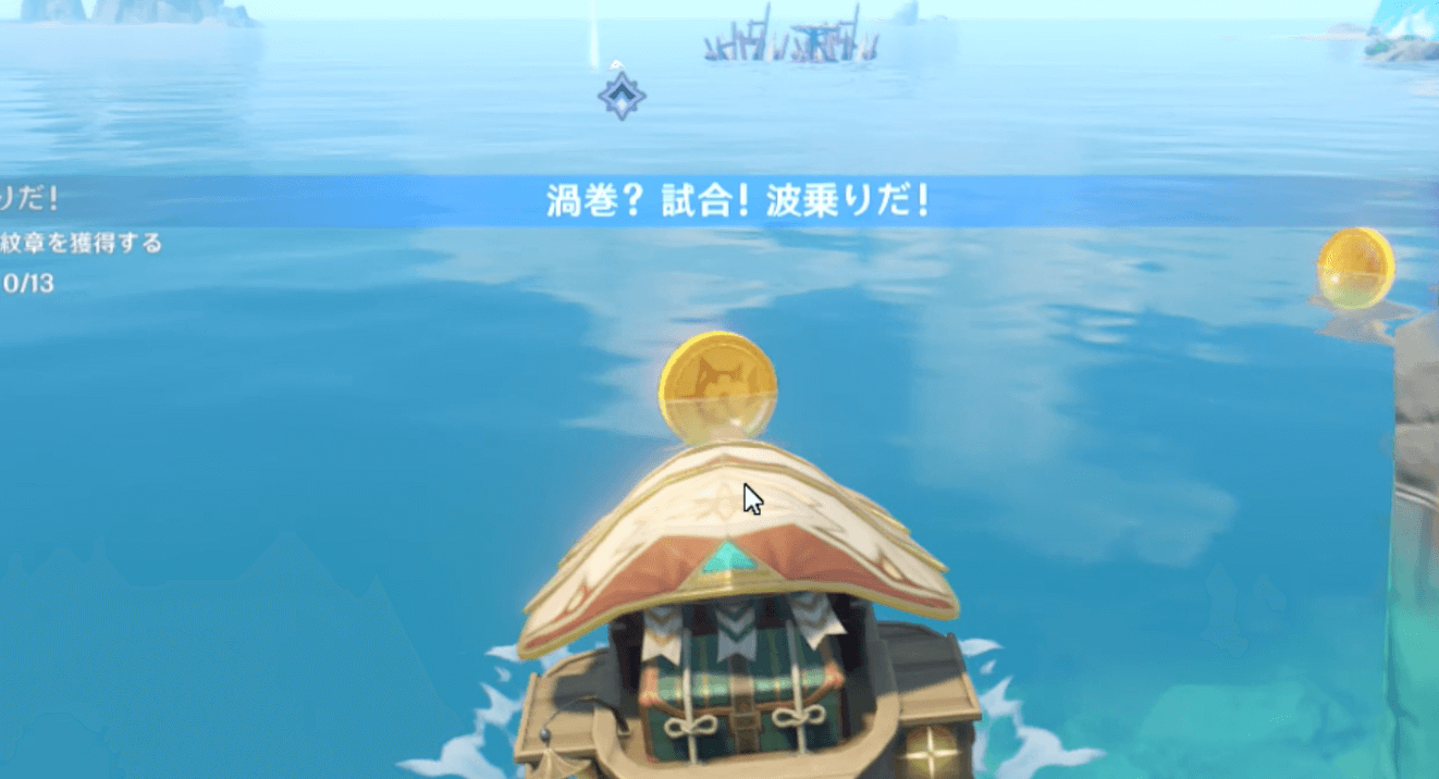 チェックポイント