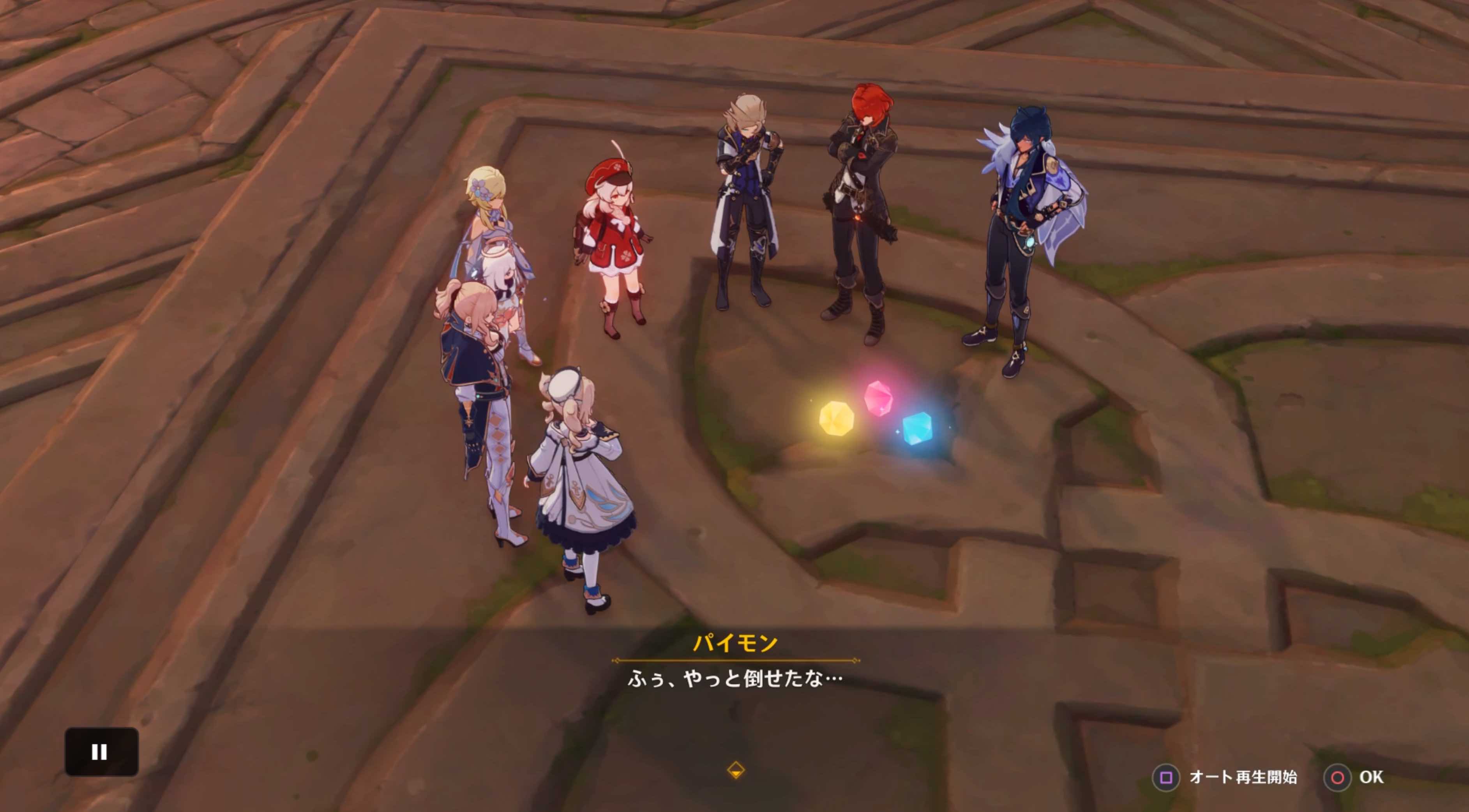 みんなの意見を聞く