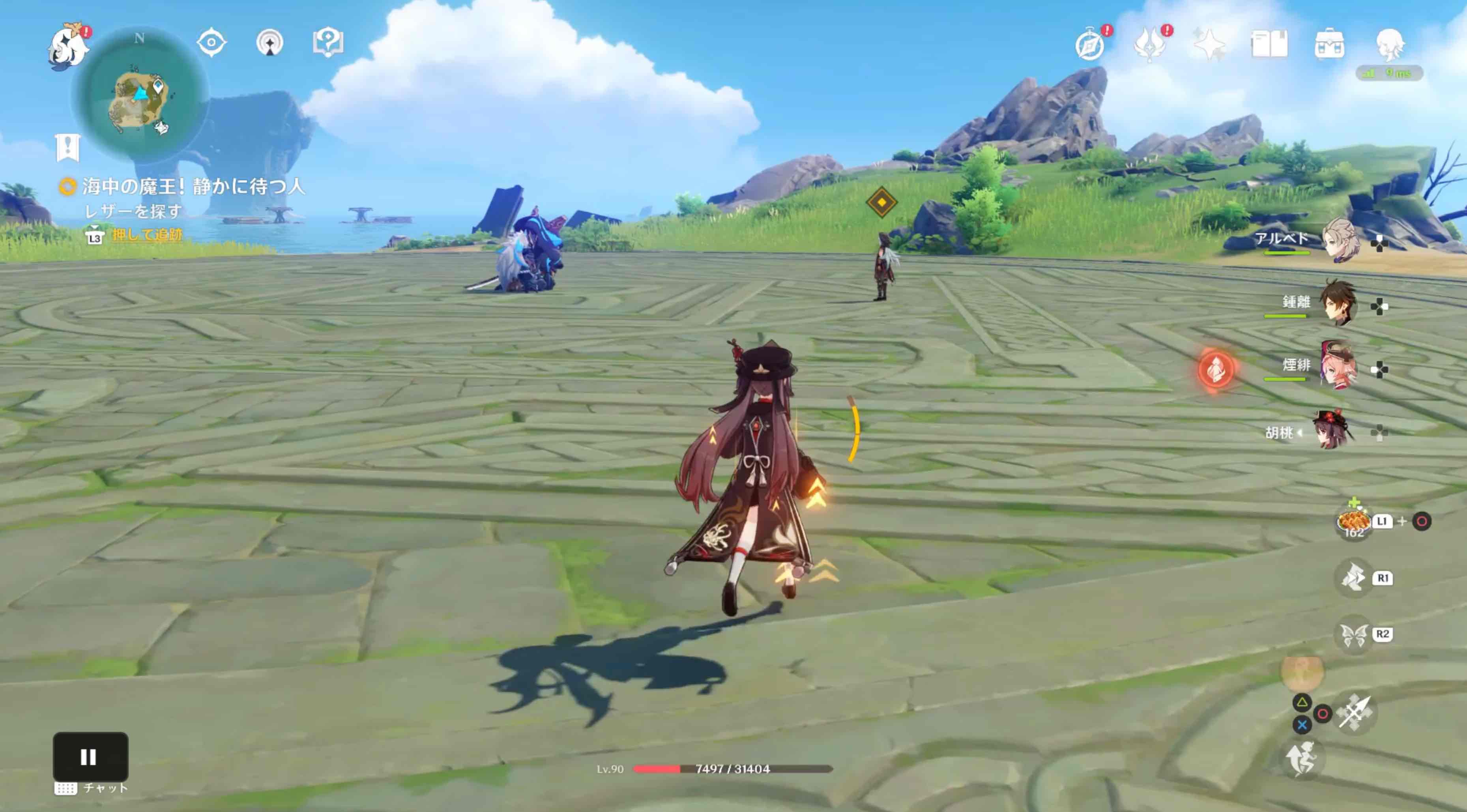 中央の島に戻り、レザーを探す