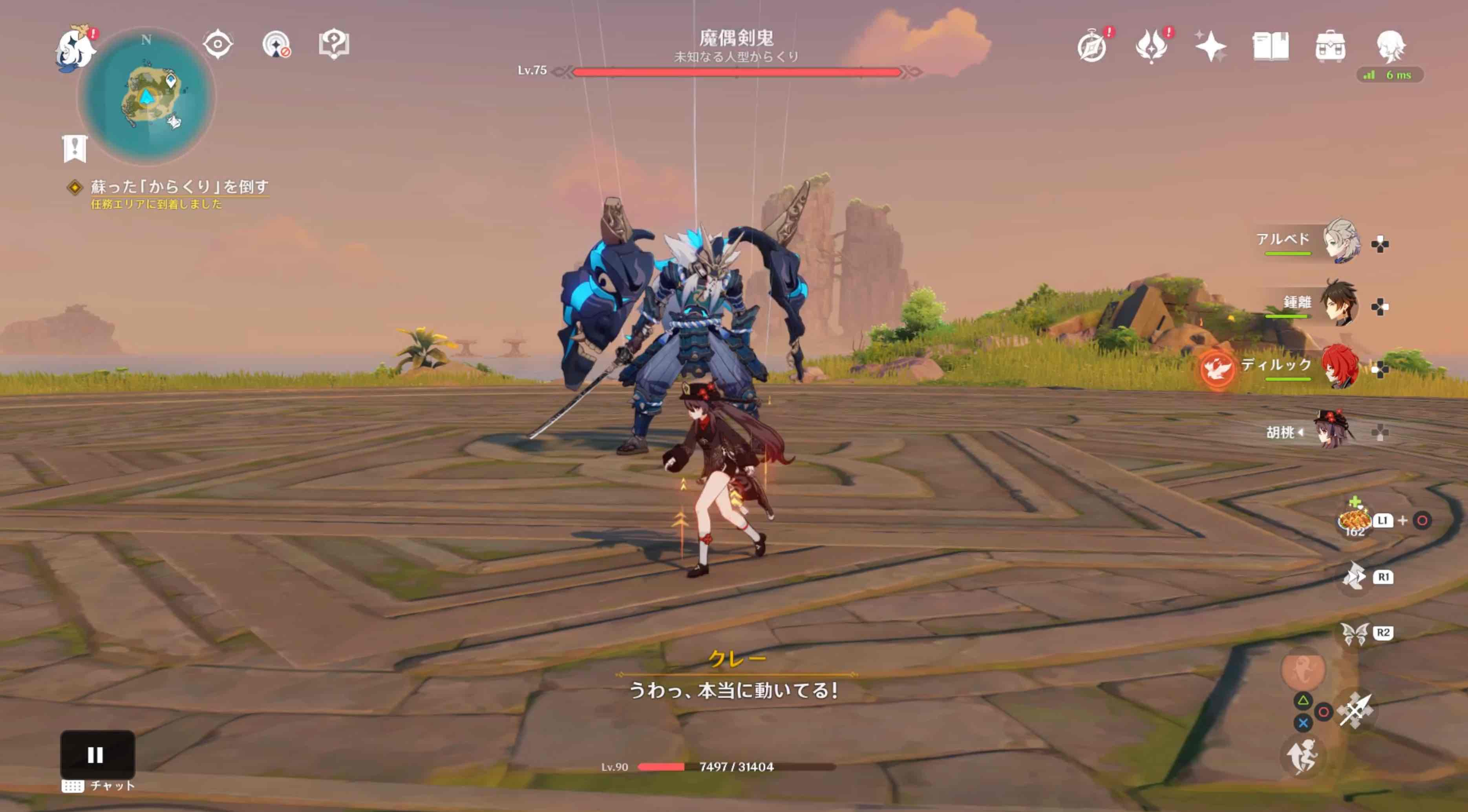 蘇った「からくり」を倒す