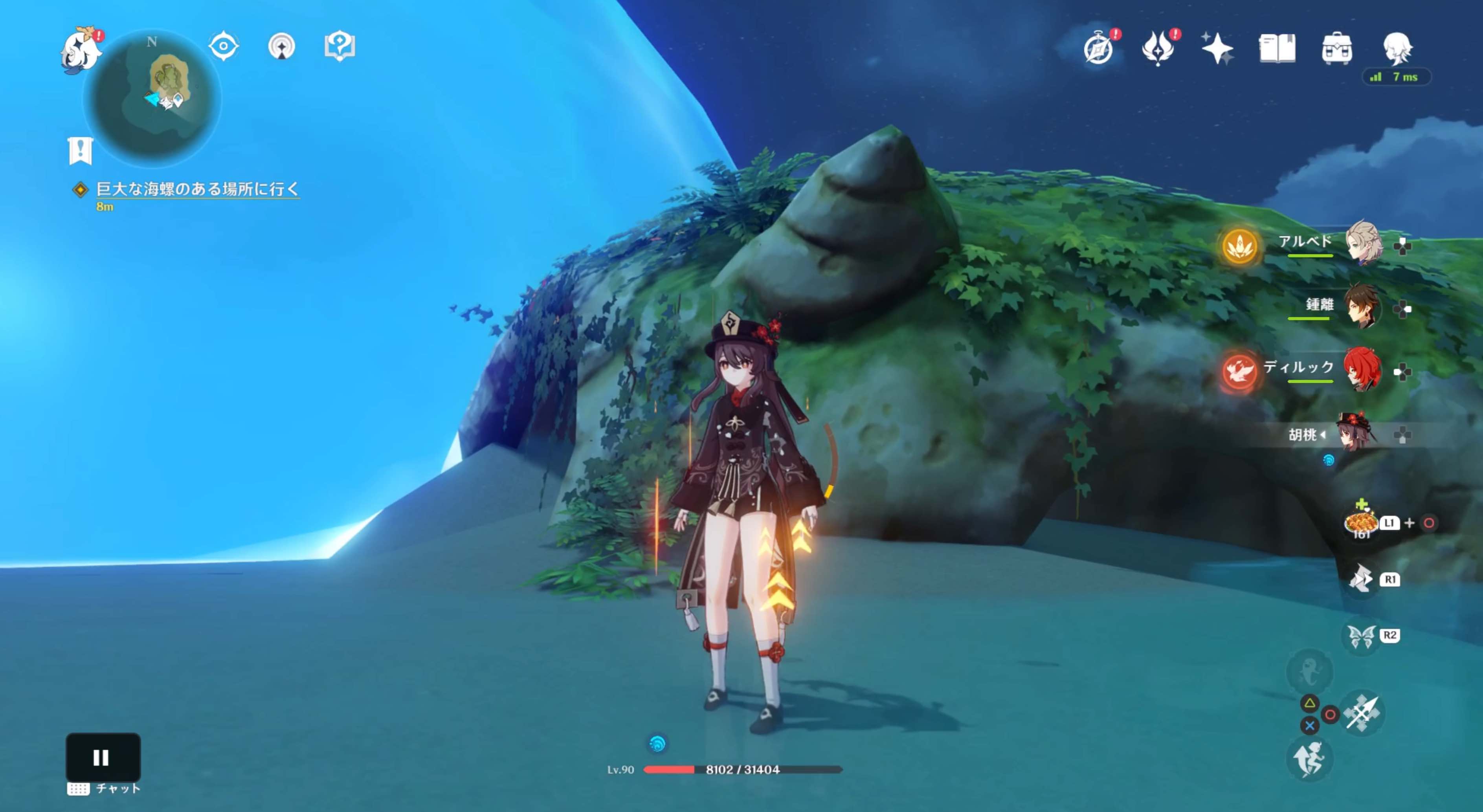 巨大な海螺のある場所に行く