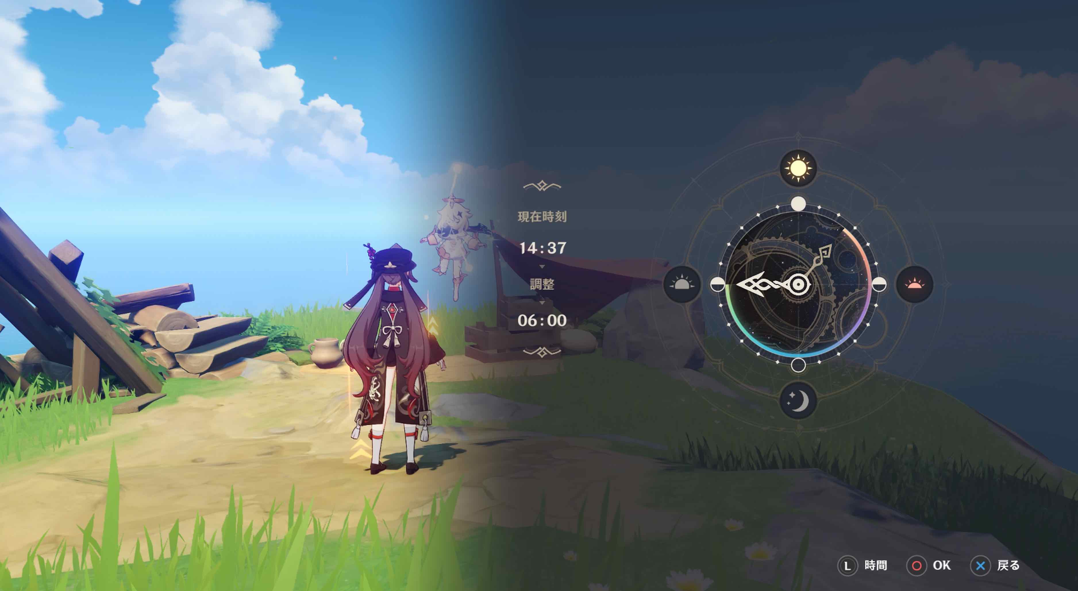 明日の朝まで休む