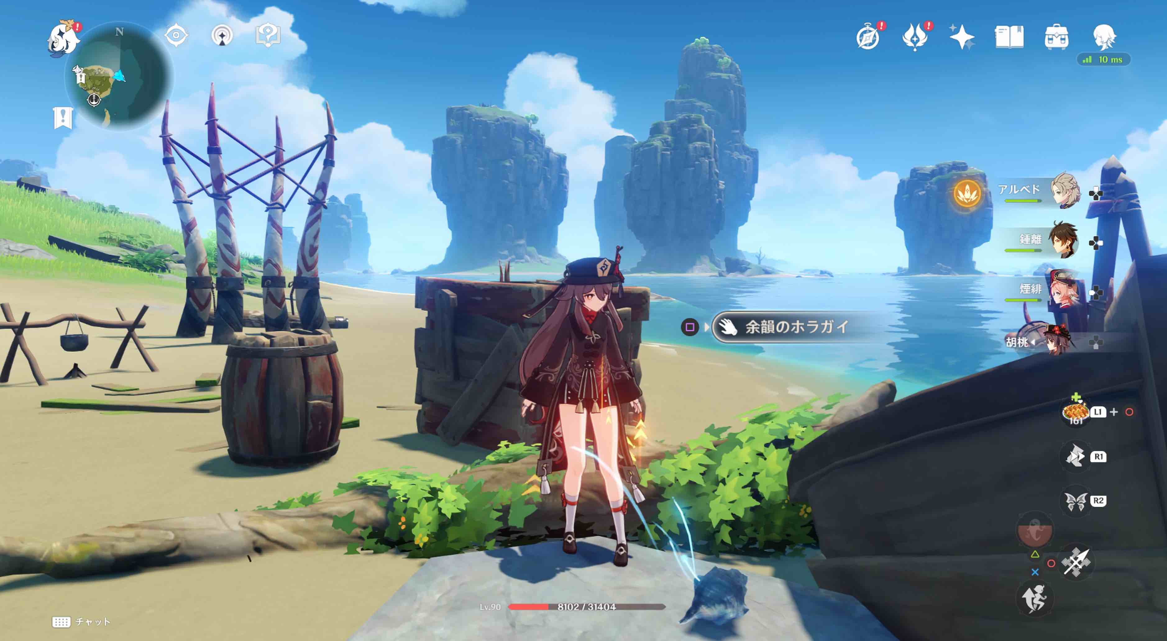 フタフタ島のホラガイ