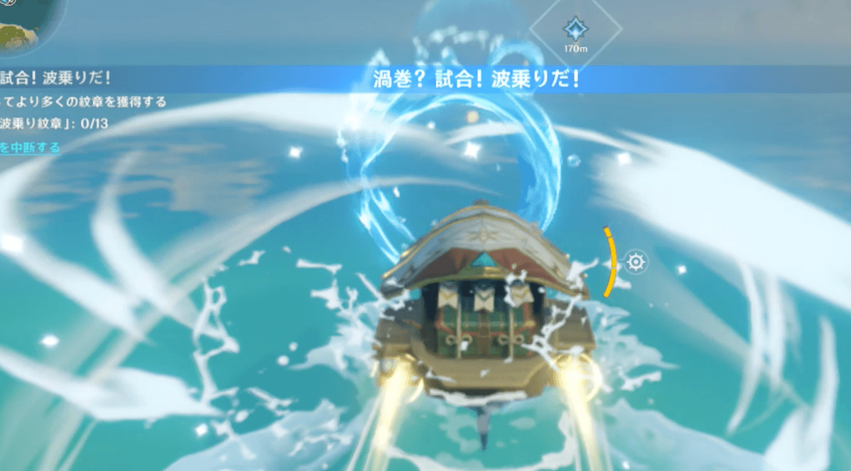 開幕のダッシュ