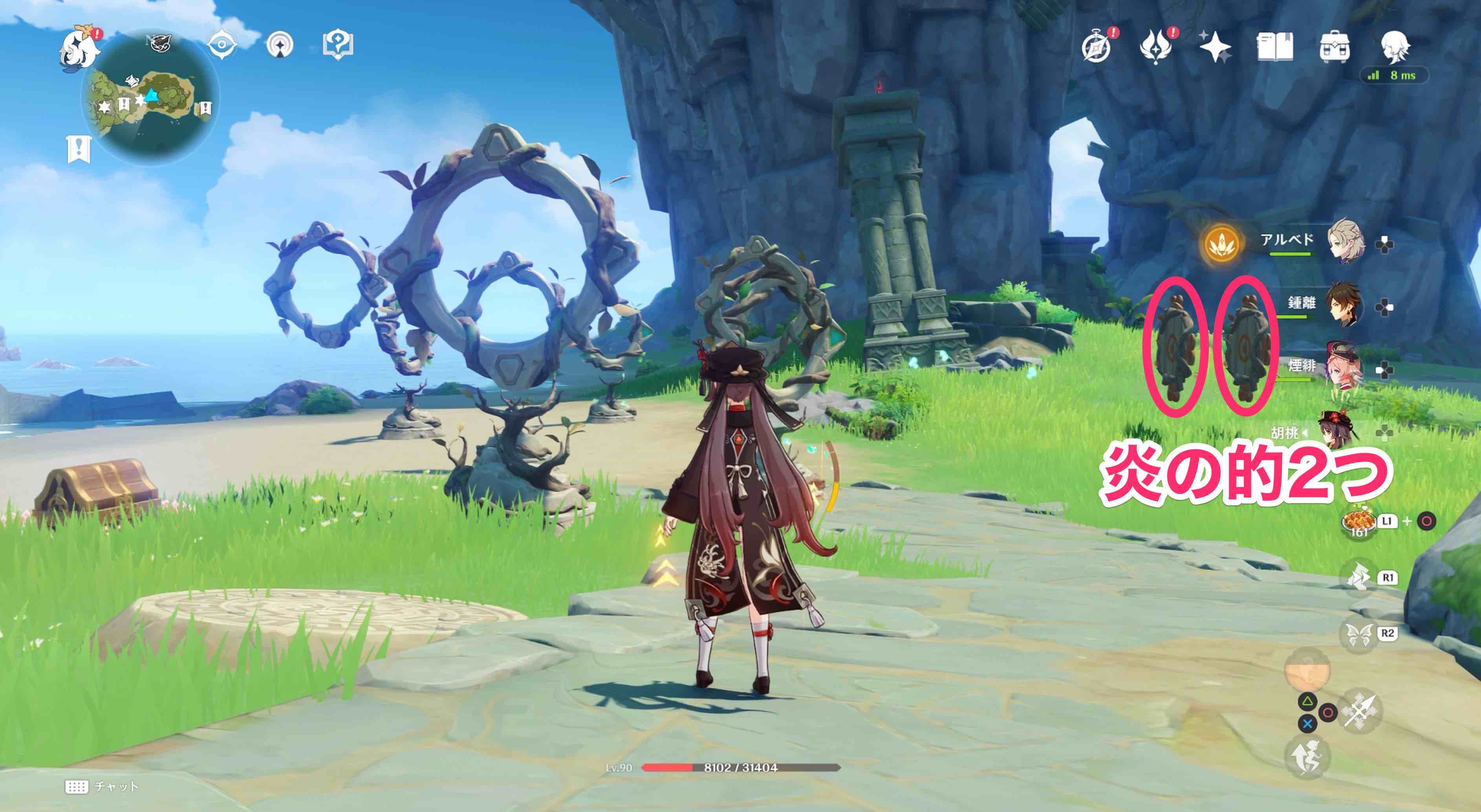 炎のバドルドーを2つ的に当てる必要がある