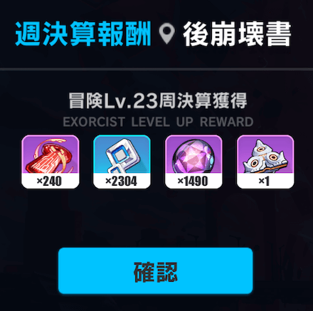 崩壊3rd フラッシュタンクの入手方法と使い道 ゲームエイト