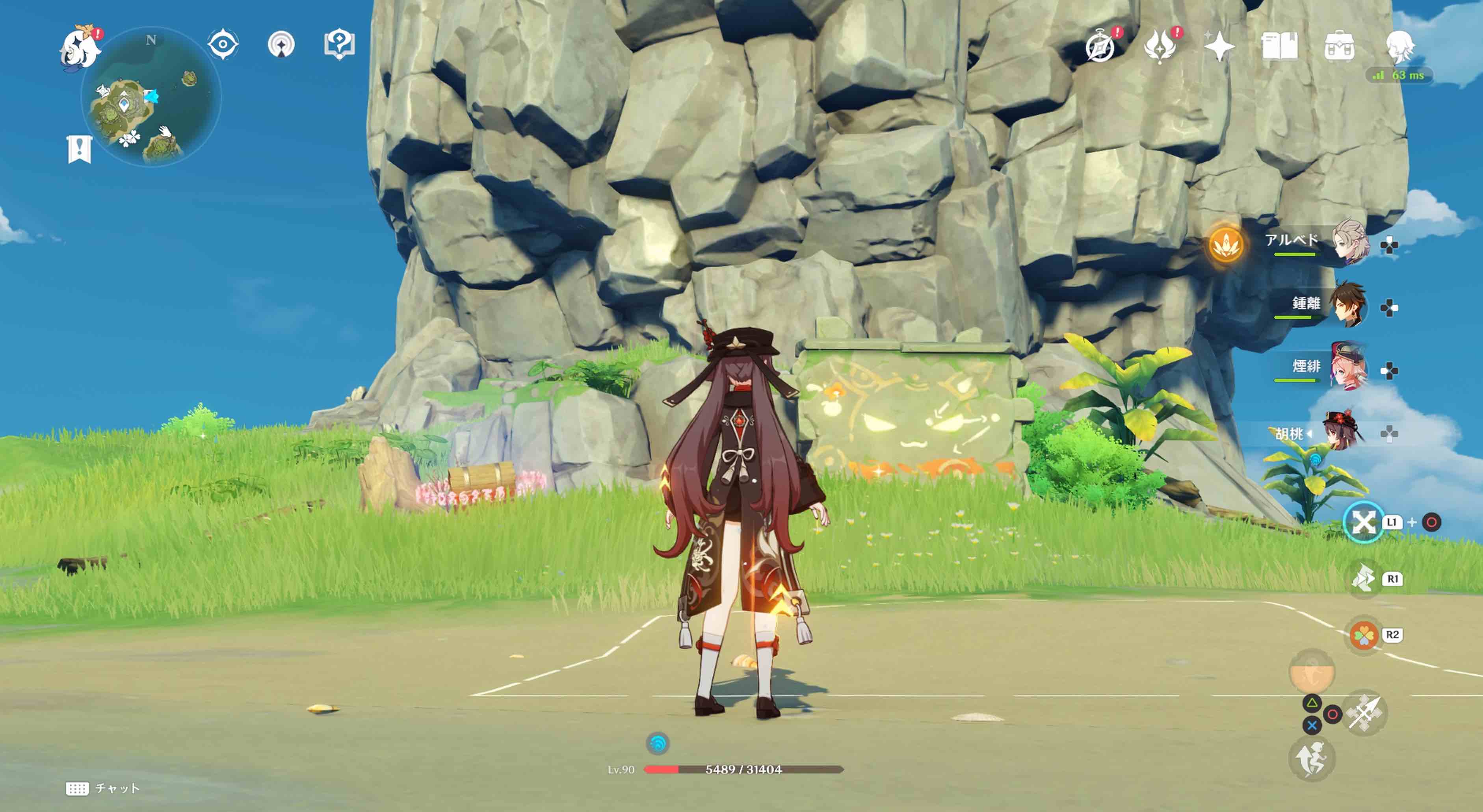 ①の詳細な場所