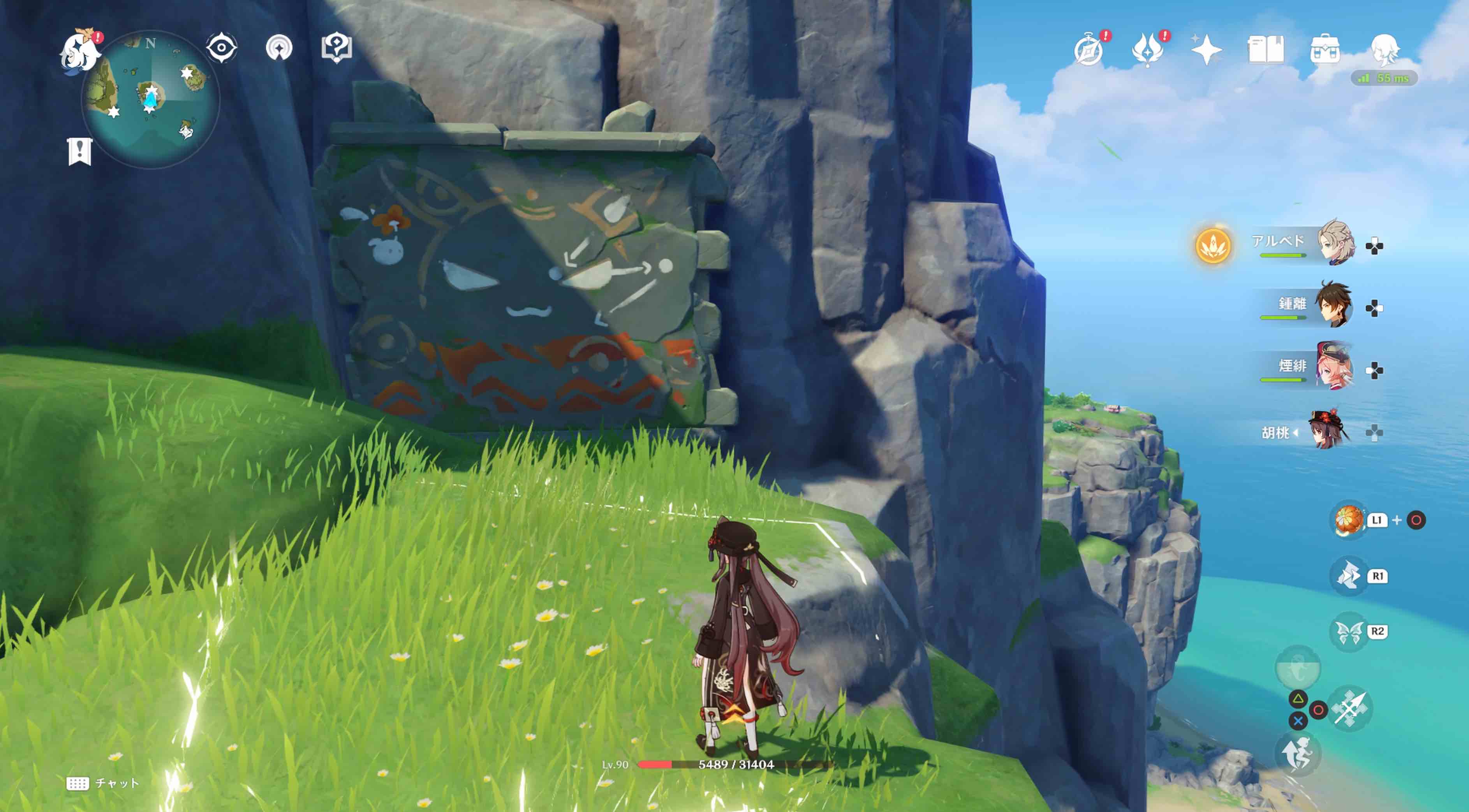 ①の詳細な場所