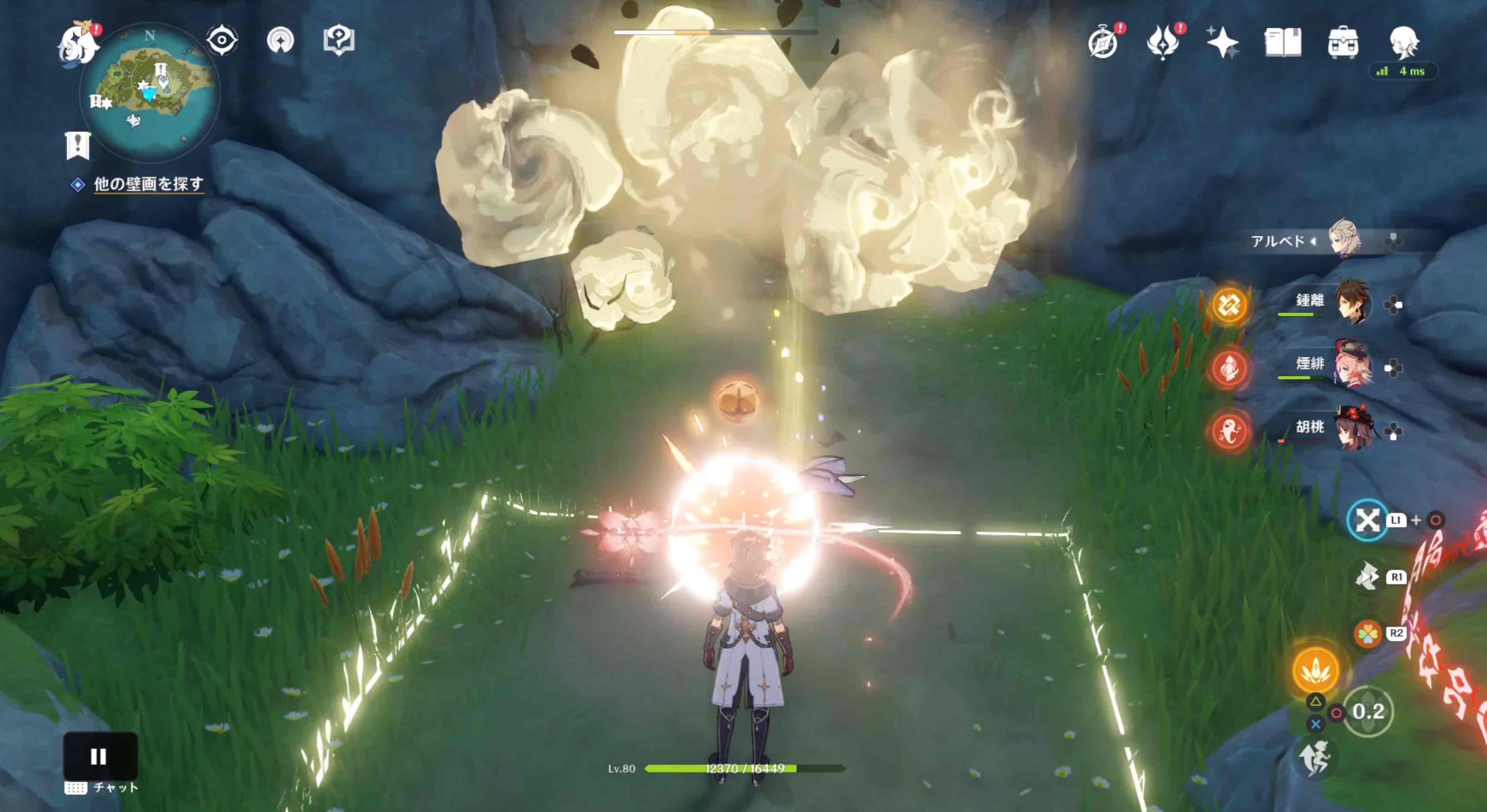 バドルドーをタイミングよく打ち返す