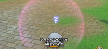 魔獣最強決定戦_ラリホー