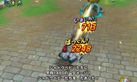 魔獣最強決定戦_高火力