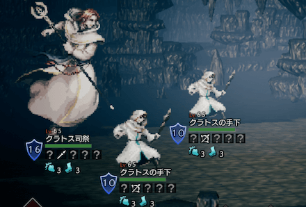 クラトス司祭&クラトスの手下(Lv65)