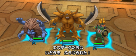 魔戦士ヴェーラ_移動制限