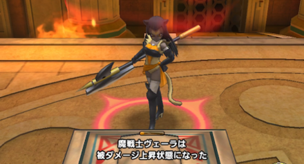 魔戦士ヴェーラ_疲労