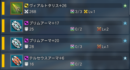 Pso2ngs レベル上げ レベリング の効率的なやり方とおすすめの狩り場所 ゲームエイト