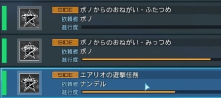 サイド/ウィークリータスク