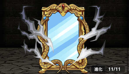 上達の姿見・Ⅰ