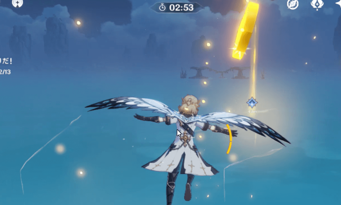 波乗り紋章取得