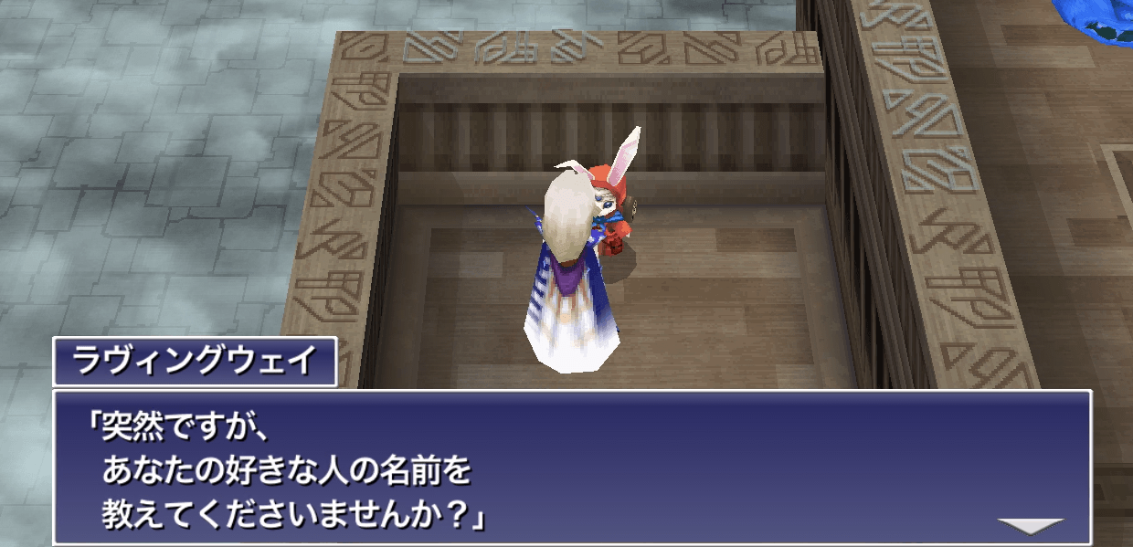 ネミングウェイ サブイベント