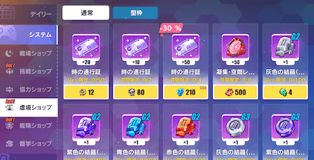崩壊3rd 凝集空間レンズの入手方法と使い道 ゲームエイト