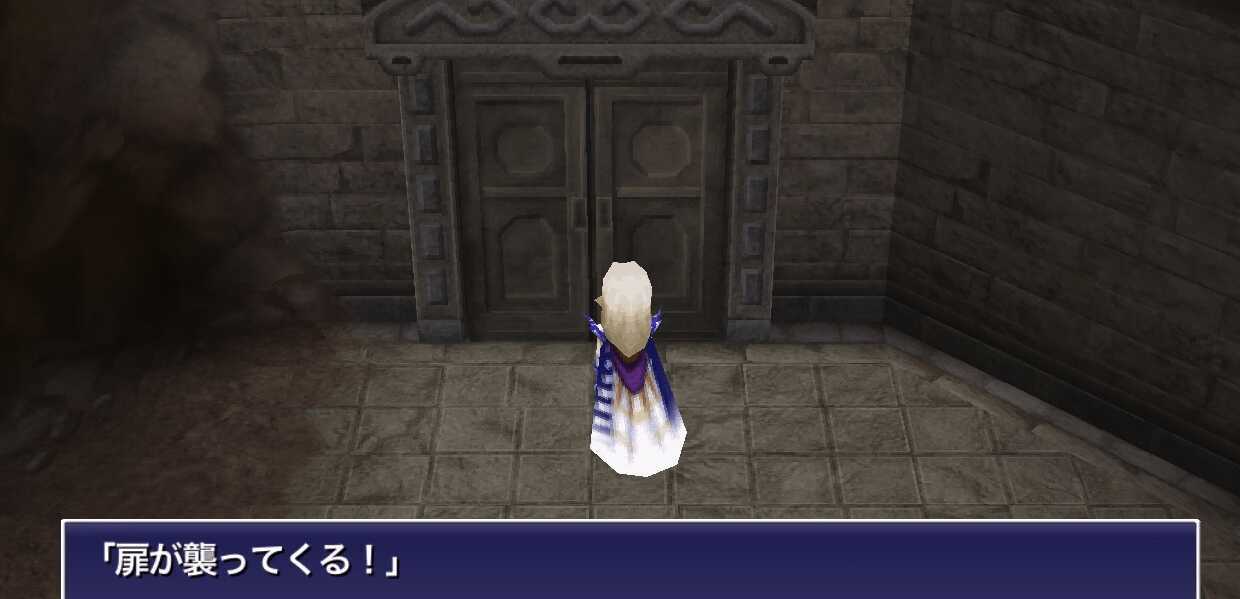 ファイナルファンタジー4 Amazon.co.jp: ファイナルファンタジーIV コンプリート